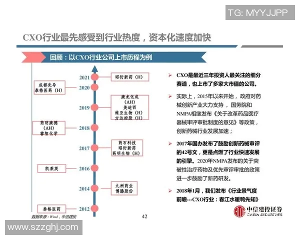北京网球队技术揭秘：从训练到比赛的全景分析与深度探讨
