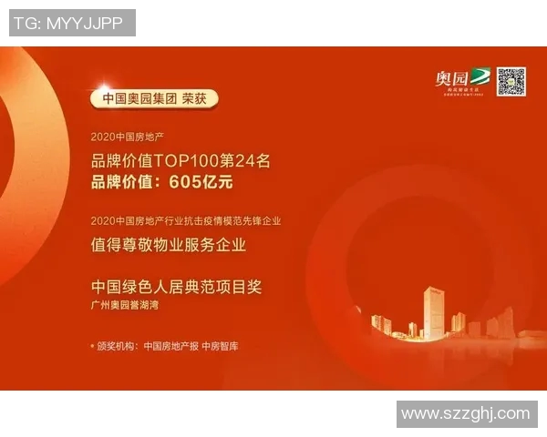 深圳网球队以82分领跑冠军赛积分榜展现强劲实力和团队合作精神